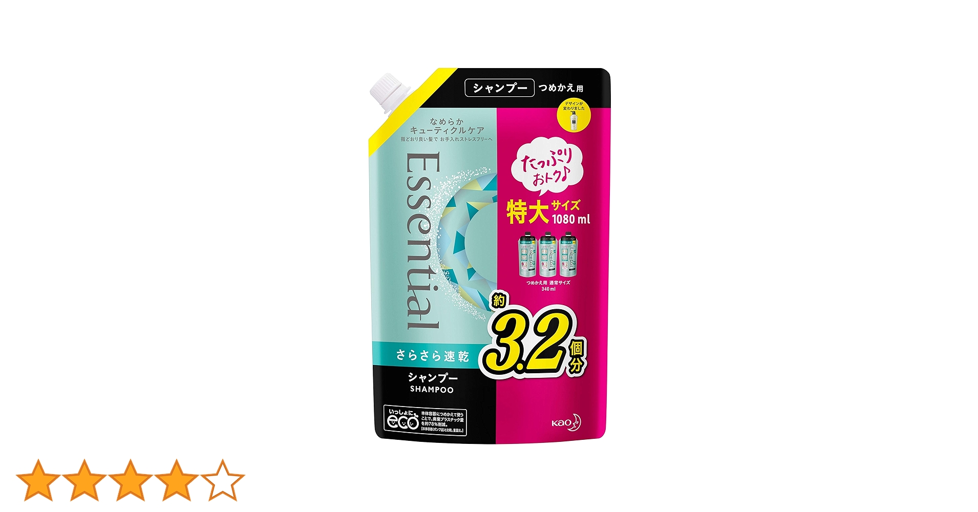 Amazon.co.jp: エッセンシャル 【大容量】 さらさら速乾 シャンプー